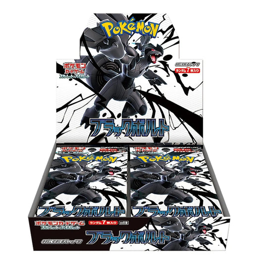 Pokemon Black Bolt Booster Boks