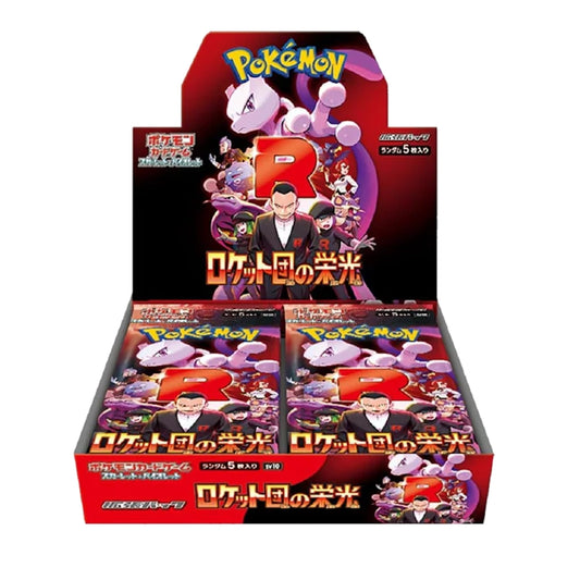 Glory Of Team Rocket Briefcase