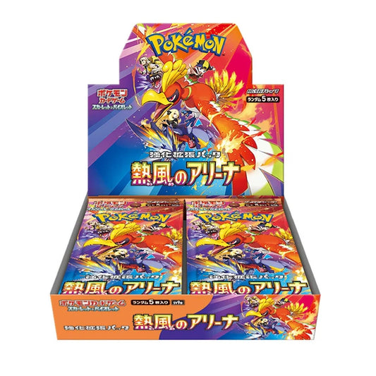 Pokemon Hot Air Arena Booster Boks