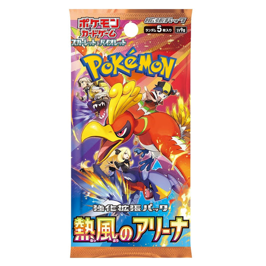 Pokemon Hot Air Arena Booster Boks