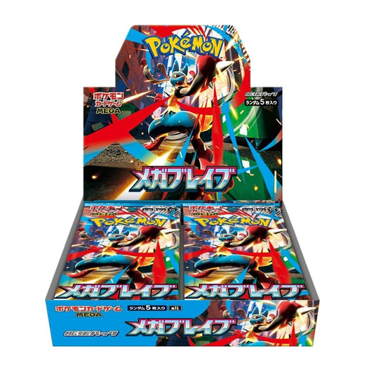 Pokemon Mega Brave Booster Boks