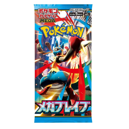 Pokemon Mega Brave Booster Boks