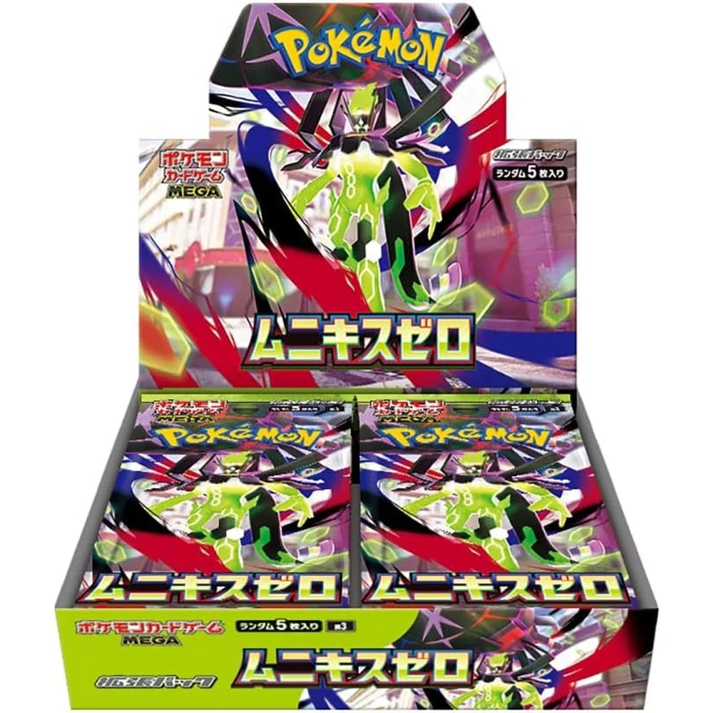 Pokemon Nihil Zero Booster Boks