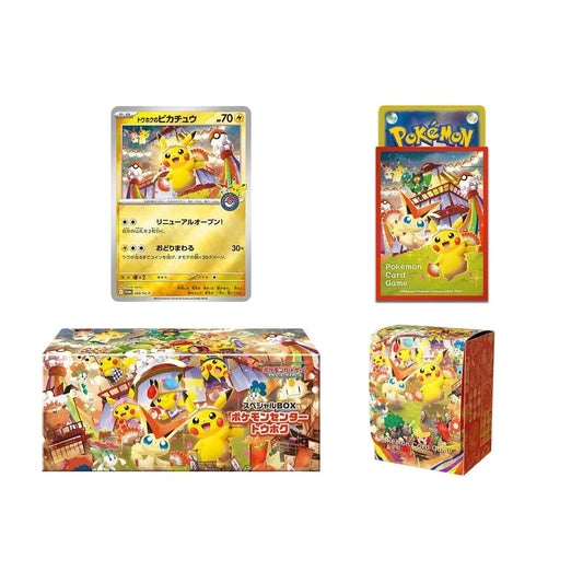 Tohoku Pokemon Center Boks