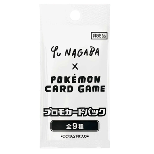 Pokemon Yu Nagaba Promo Pakke